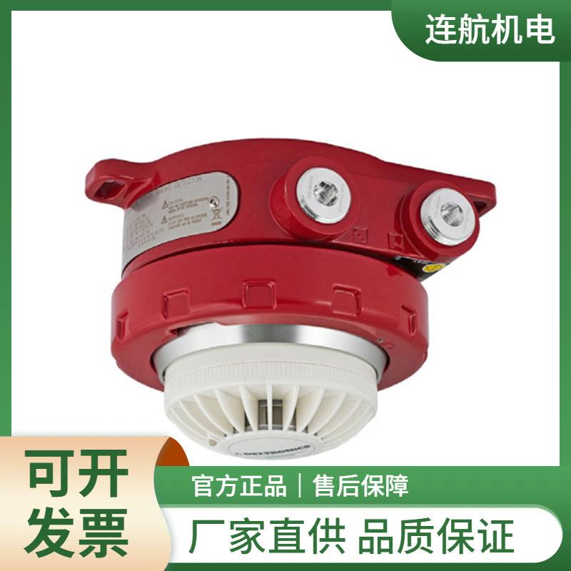 DET-TRONICS烟雾探测器SmokeWatch U5015 火焰探测器