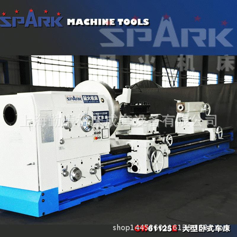天水星火CW61140卧式车床6米7米8米9米10米11米12米车床