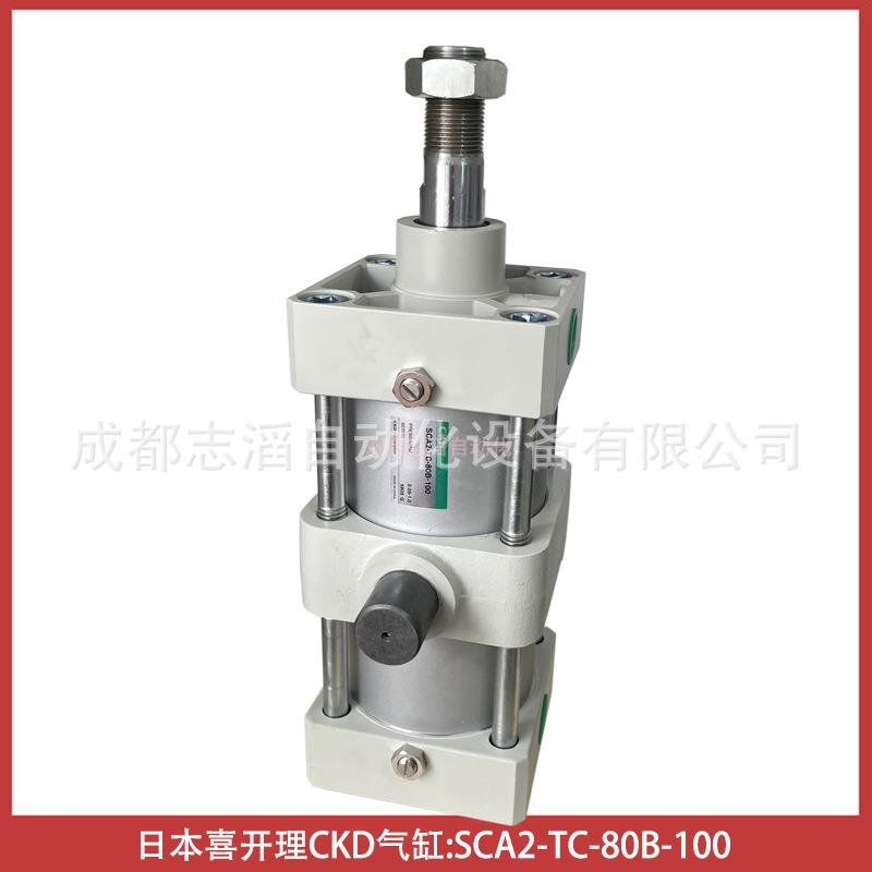 SCA2-TC-80B-100日本喜开理CKD气缸-气动器材执行元件
