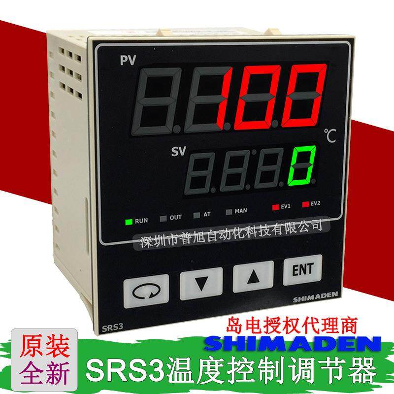 岛电SRS3-I-N10-001温度控制器 4-20mA输出SRS3-I-N10-000温控器
