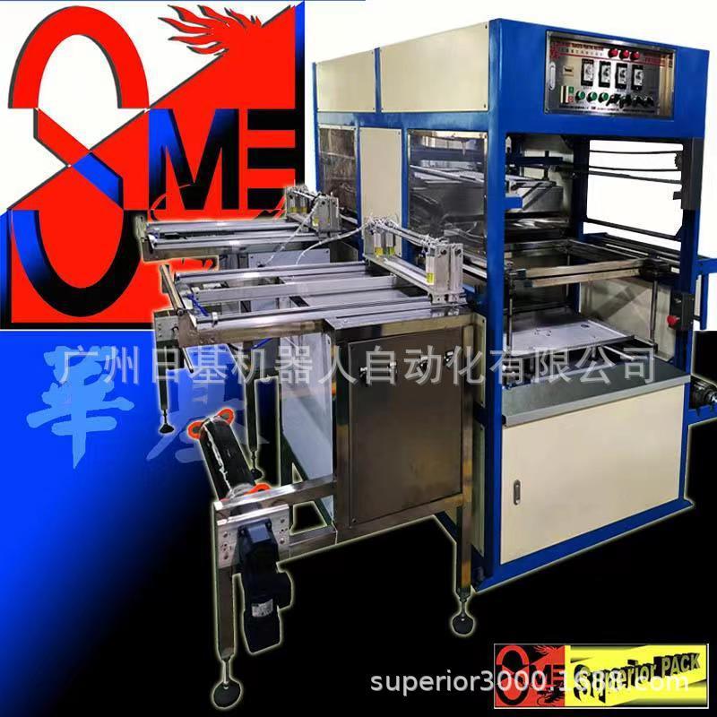 3D Sublimation Vacuum Printing Machine精雕数码