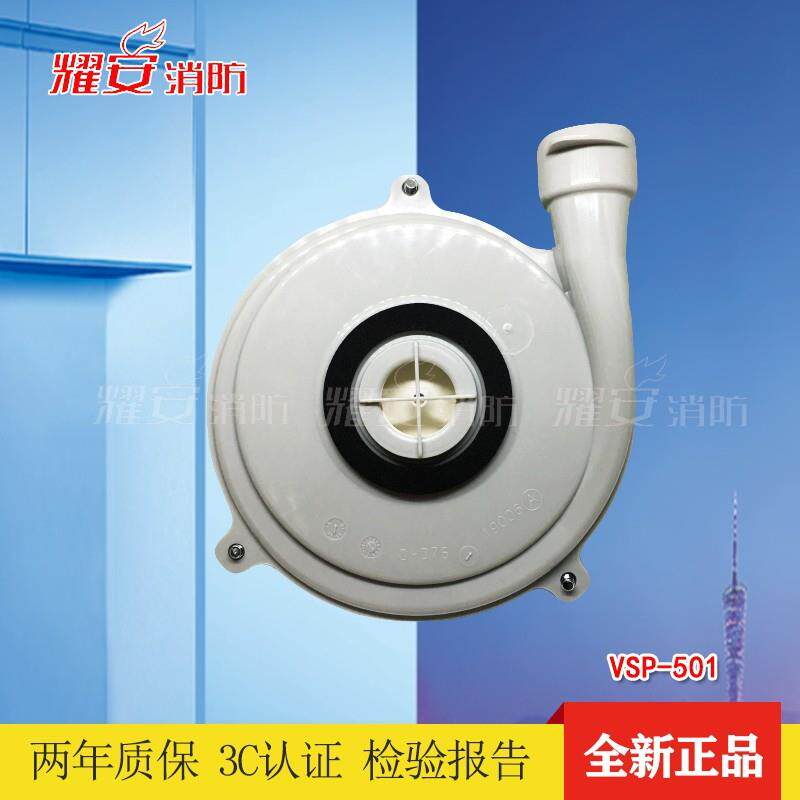 VESDA威士达威士达吸气泵 VSP-501全新现货VSP-105和威士达主机