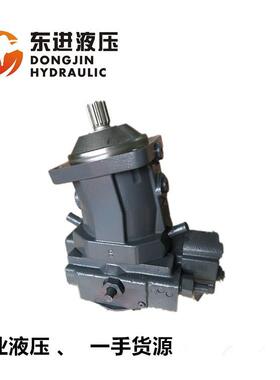 A7VO55液压泵 A7VO55臂架泵 三一泵车臂架泵 一手货源 专业液压