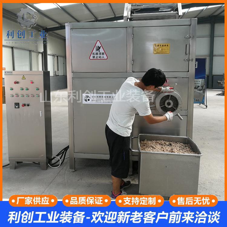 冻肉破碎机大型冻肉冷冻肉板绞肉机冷冻鱼盘破碎机破碎绞肉一体机