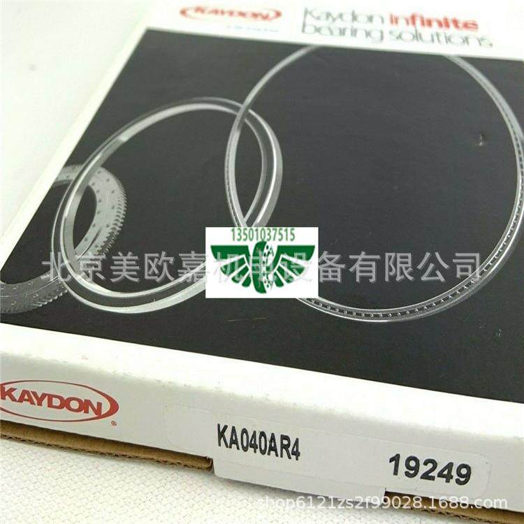 S07403CS0 美国Kaydon不锈钢薄壁轴承REALI-SLIM S07403CSO XPO