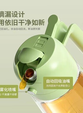 沁楠枝 喷倒一体玻璃油壶 家用喷油壶自动开合食用油喷雾雾化加厚