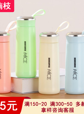 办公室玻璃杯隔热水杯喝水杯子活动礼品杯子批发定制生日年会礼物