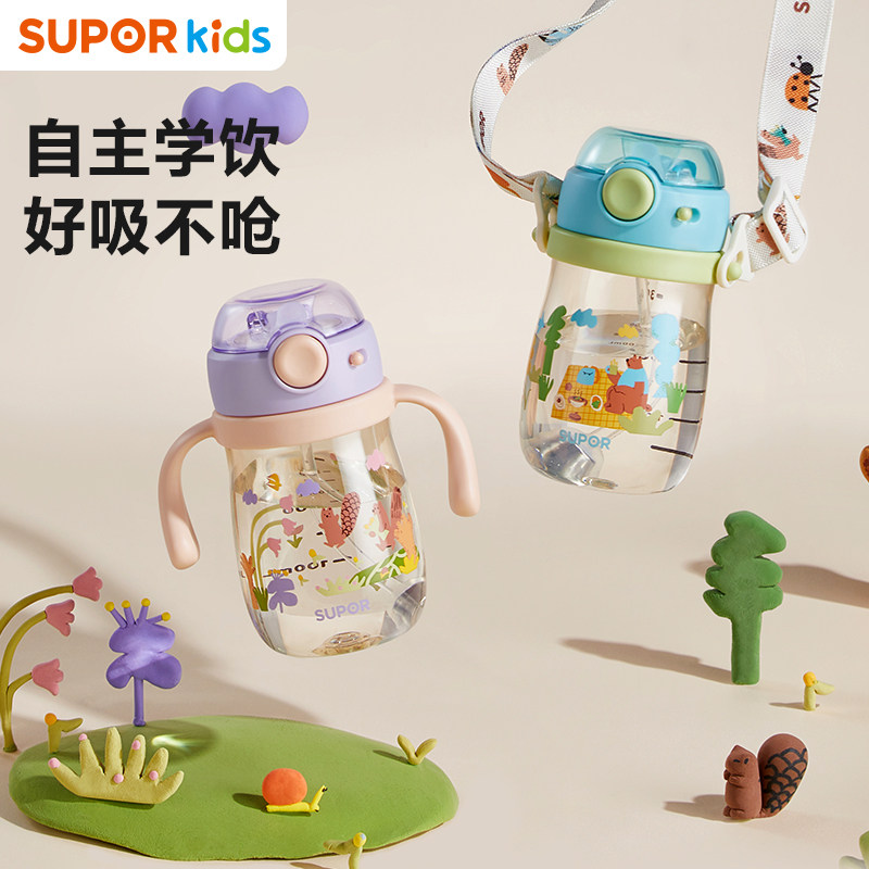 苏泊尔宝宝学饮杯PPSU材质便携弹盖喝水杯直饮奶瓶儿童吸管杯防呛
