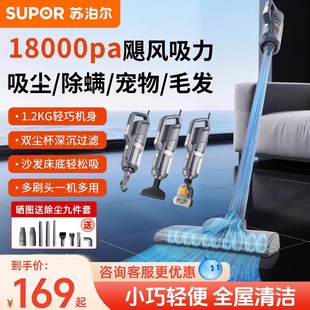 苏泊尔吸尘器家用大吸力地毯手持小型吸尘器猫狗毛神器吸尘机C3S