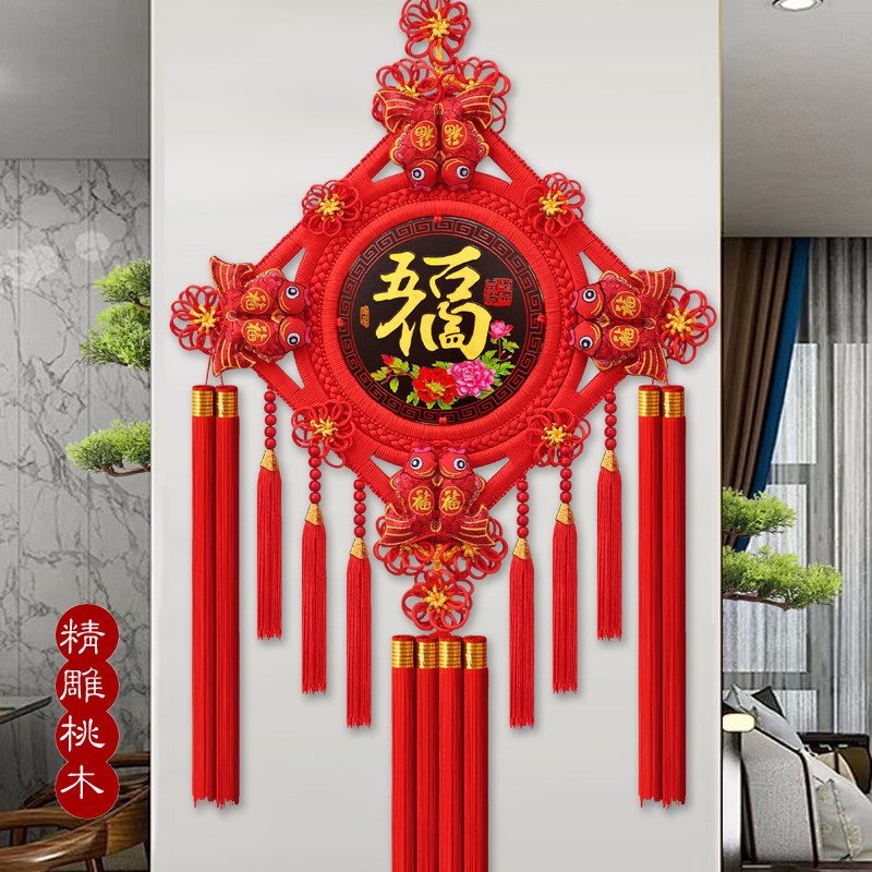 中国结挂件客厅大号桃木福字中国结玄关乔迁平安结背景墙装饰壁挂