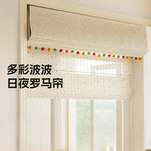 2025法式遮光多巴胺双层日夜罗马帘拉卷式纱窗升降卷帘儿童房窗帘