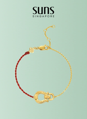 SUNS马蹄得意红绳手链
