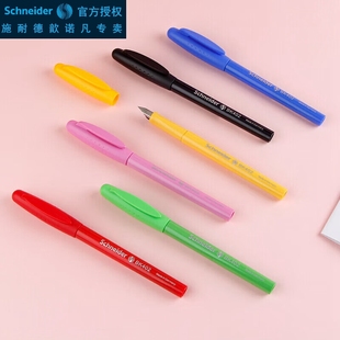 免费刻字德国进口schneider施耐德BK402钢笔小学生用三年级入门练字书写F尖0.5mm可换墨囊墨胆高颜值笔