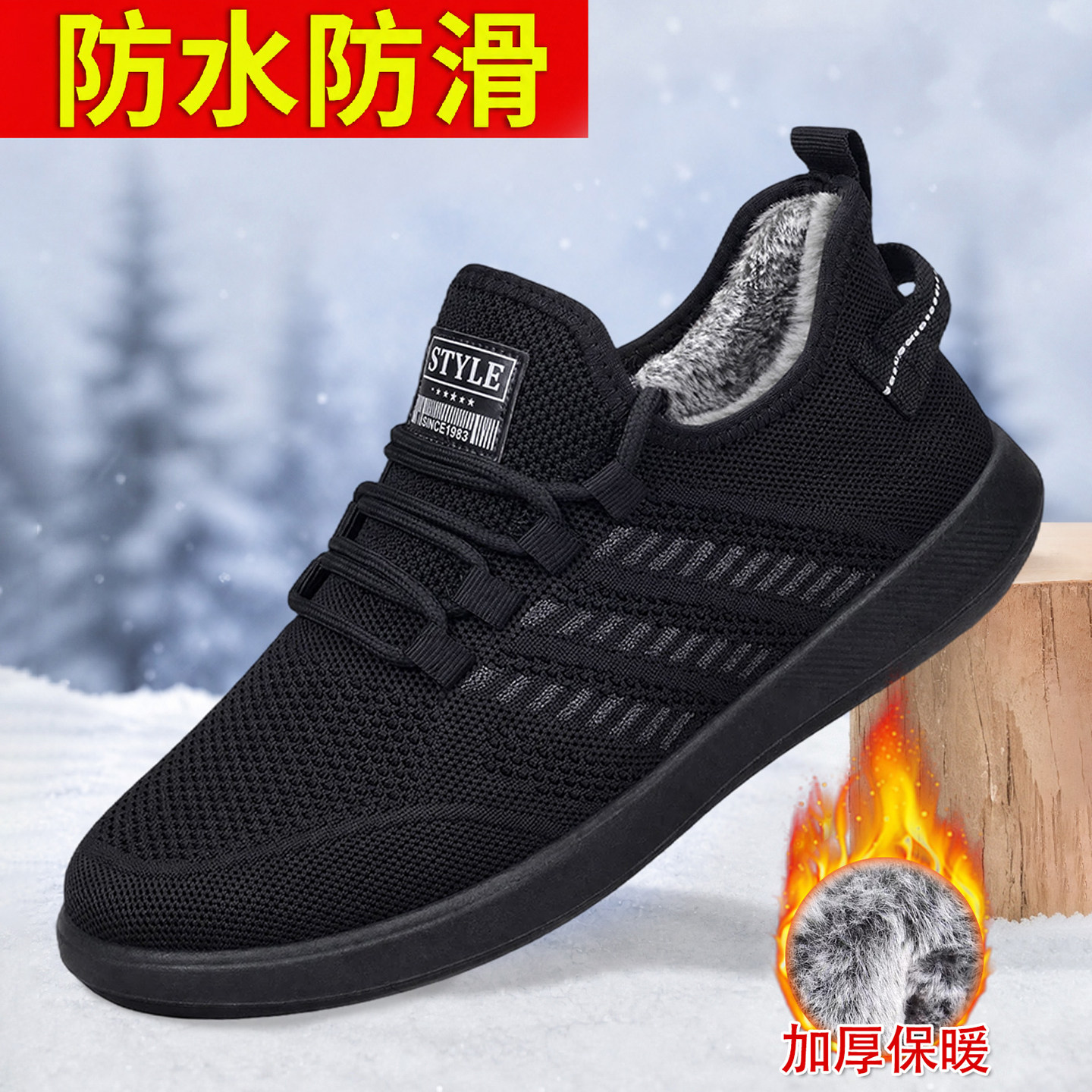老北京布鞋男冬季2026新款加绒加厚爸爸鞋中老年保暖休闲防滑棉鞋