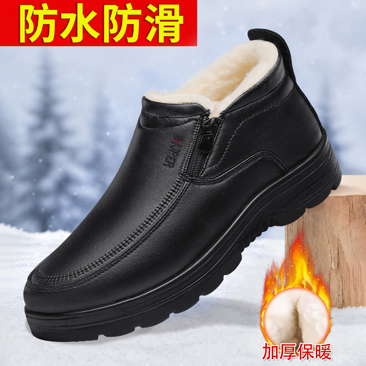 老北京布鞋男冬季2026新款加绒爸爸鞋中老年厚底休闲一脚蹬雪地靴