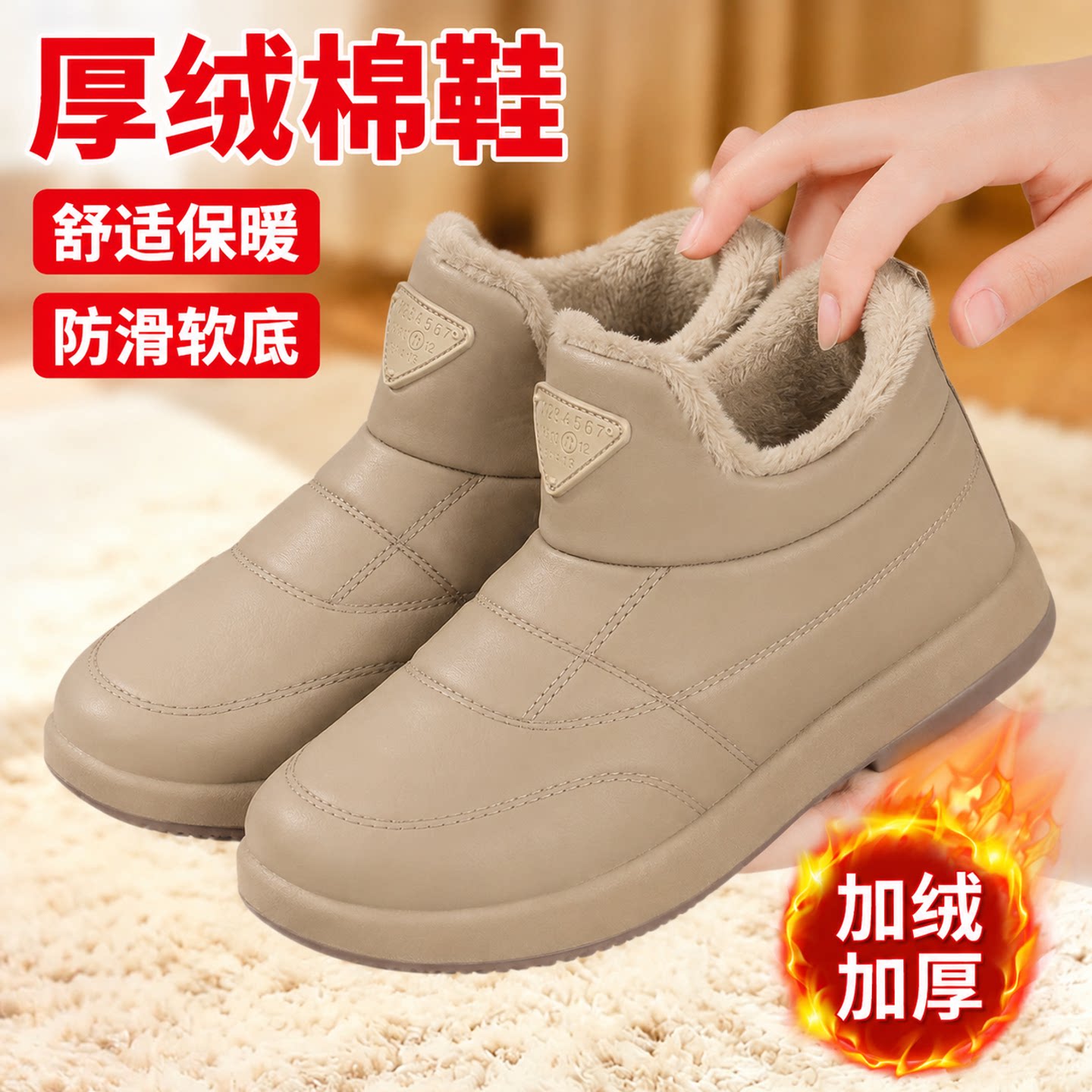 老北京布鞋女冬季新款防滑软底妈妈棉鞋中老年加绒加厚保暖雪地靴