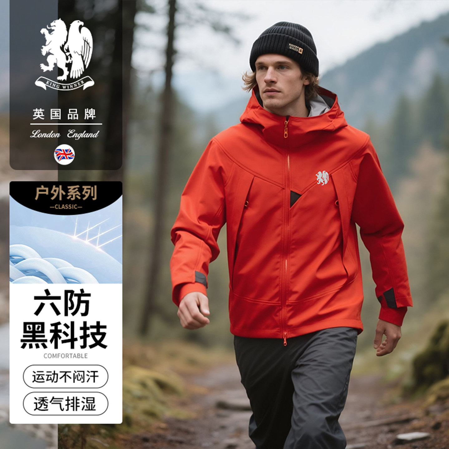 KINGWINNER高档三合一冲锋衣男秋季中青年户外登山防风防水潮外套,户外/登山/野营/旅行用品,冲锋衣,淘宝优惠券,粉丝福利购,淘宝优惠卷