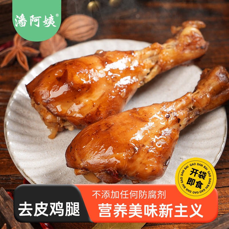 【12囤货】潘阿姨去皮鸡腿高蛋白麻辣轻即食健身代餐熟食解馋零食
