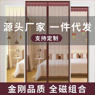 防蚊门帘磁性魔术贴隔断帘高档门帘防蚊虫通风纱窗家用免打孔 夏季