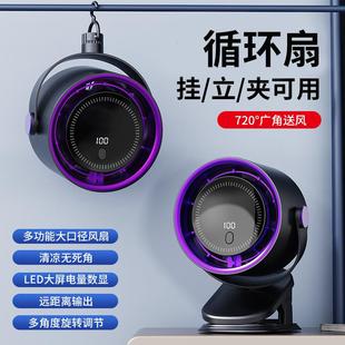 新款 数显高速大风力涡轮夹子风扇 桌面风扇充电款 usb小风扇便携式