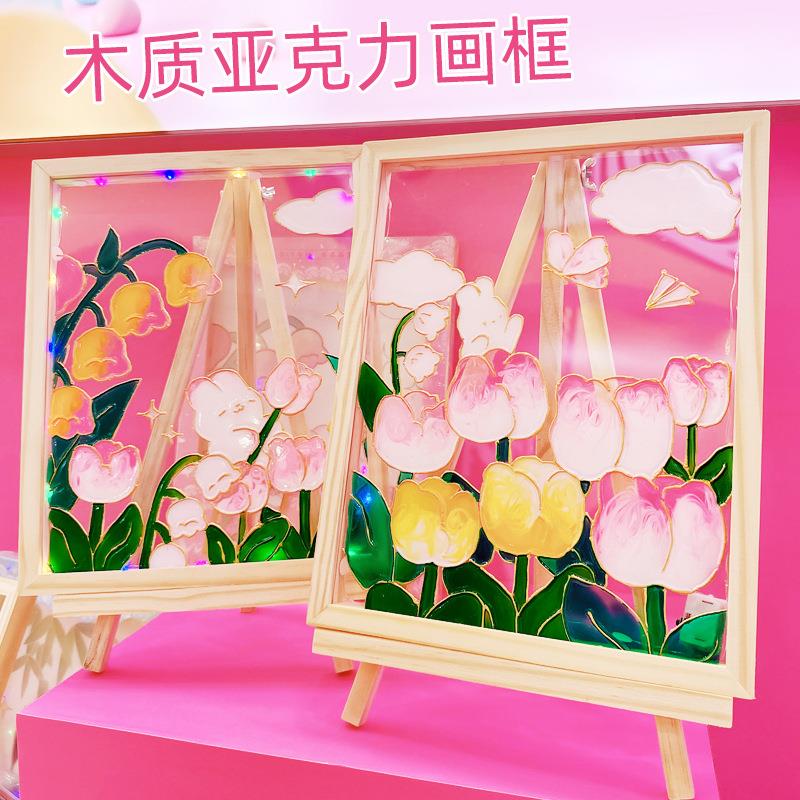 幼儿园儿童手工diy绘画实木亚克力玻璃相框干花创意涂鸦美术 画框