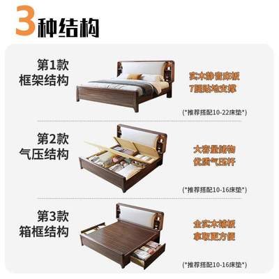 软靠1米8双人床实木2米大床 1米5新中式床主卧乘两米储物架
