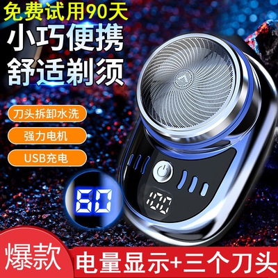 送两个刀头动力强效果好支持水洗