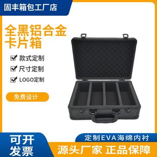 手提带锁卡牌箱铝合金卡片箱PSA评级卡球星卡收纳箱BGS强磁卡砖箱