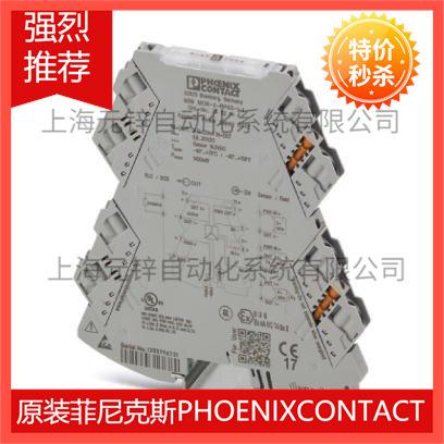 MINI MCR-2-RTD-UI-PT - 热电阻测量变送器 2902052