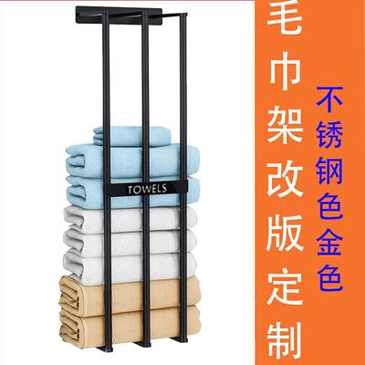 亚马逊新款壁挂式三杆毛巾架towels毛巾架浴室浴巾毛巾收纳置物架