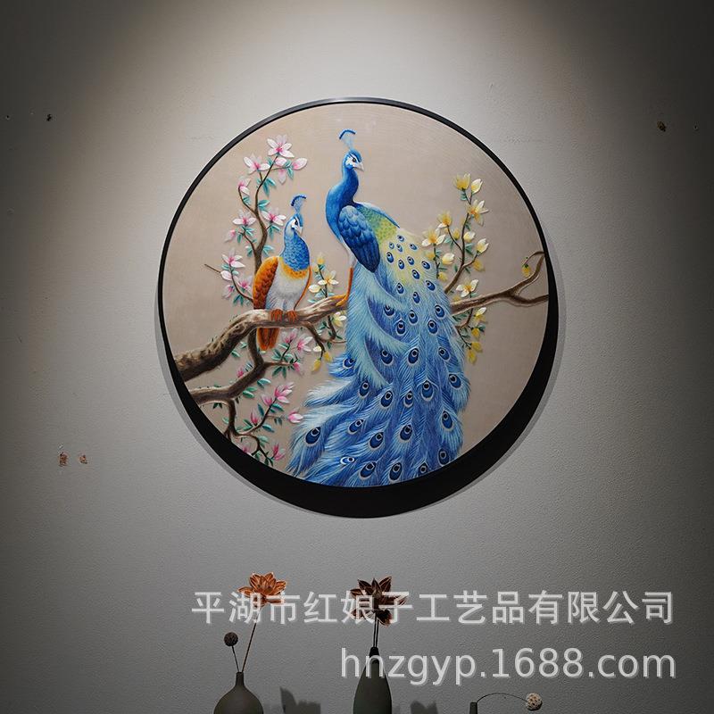 新中式风格圆形孔雀画富贵祯祥纯手工苏绣刺绣带框成品客厅装饰画图片