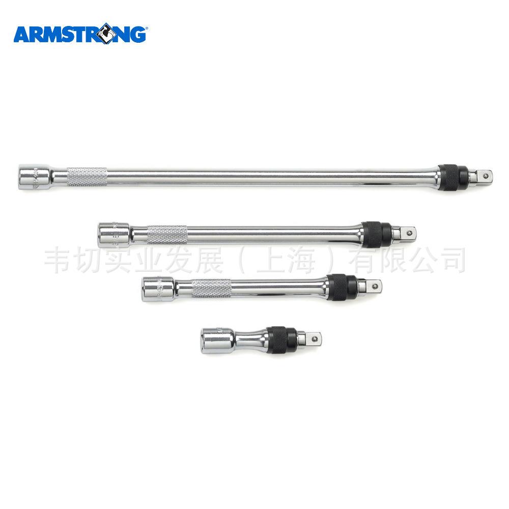 Armstrong 3/8和1/4 套筒 延长杆 3-4件套 11-920 10-920