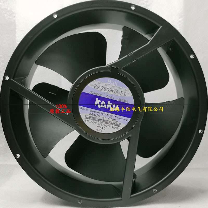 KAKU卡固KA1606/1806/2206/2208/2072/2509HA2 AC220V全金属风机