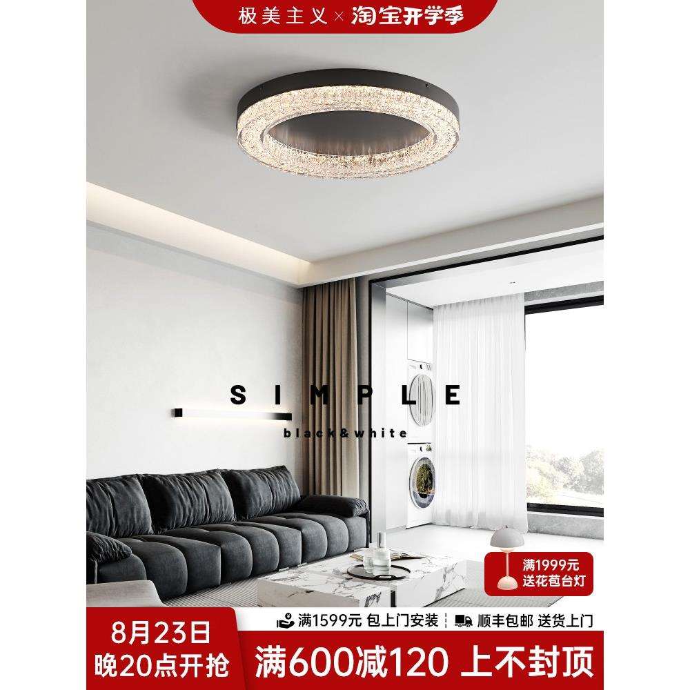 意式极简客厅吸顶灯现代简约高端设计师2024新款家用主卧室房间灯