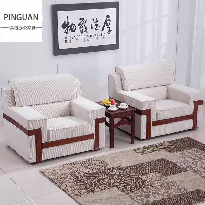 办公室白色商务贵宾接待洽谈会议室大堂会客单人位办公沙发茶几组