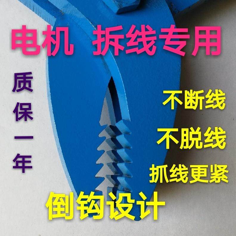 新品电机线圈拆除机铜线拔出器拆废铜线拉头爪子电机维修工具,鲜花速递/花卉仿真/绿植园艺,割草机/草坪机,淘宝优惠券,粉丝福利购,淘宝优惠卷
