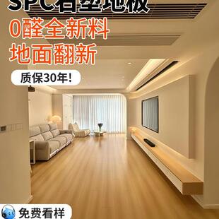 spc石塑地板家用锁扣石晶卡扣式5mm10wpc微晶石木地板瓷砖直接铺