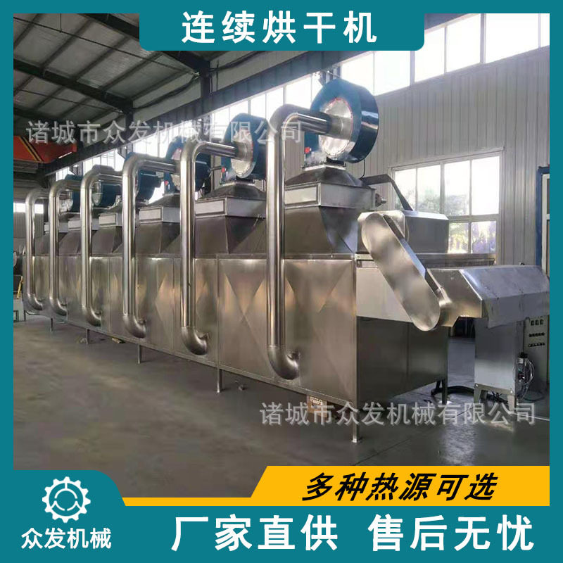 空气能葡萄干烘干机 荷叶桑椹烘干设备 树皮红枣低温烘干箱设备