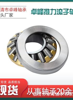 推力滚子轴承29272 29276 29280 29284 29288 29292 29296E EM
