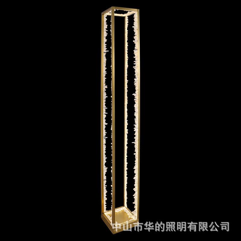 天然水晶现代简约设计师款客厅卧室创意个性装饰不锈钢落地灯