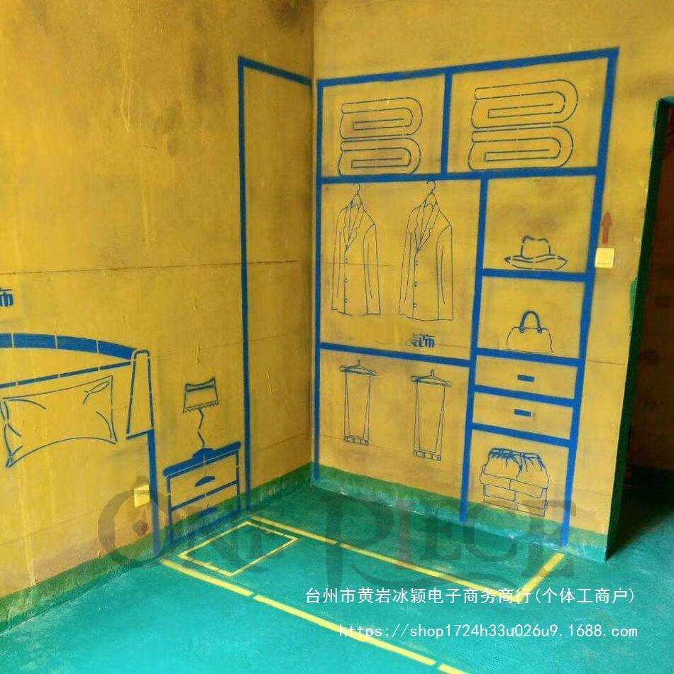 家装全景放样模板装修放样3d镂空喷漆字工地标识水电定位模板铆钉