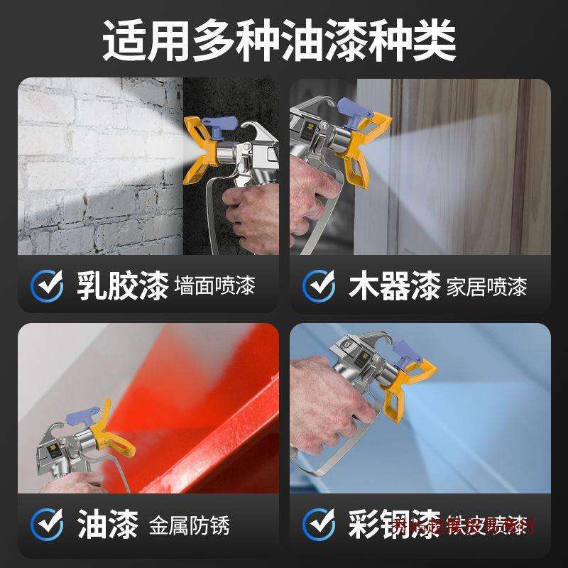金戈新款电动喷漆枪高压无气喷涂机涂料喷涂工具乳胶漆大功率