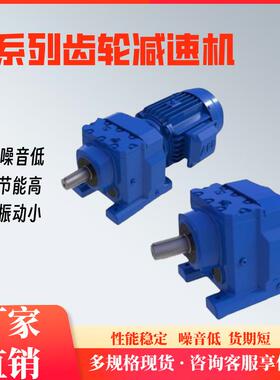 GRF19减速机GRF29/GRF39/GRF49/GRF59/GRF69/GRF79/GRF89/GRF99