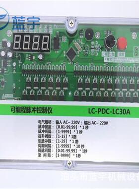 DMK-3CS-25X脉冲控制仪 SXC-8A1-18数显脉冲控制器 数显控制仪