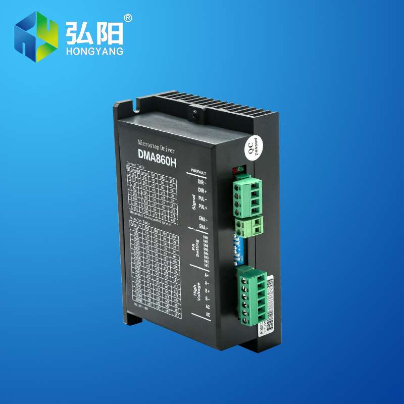 雷塞赛科技DM860 DMA860H二相57 86步进电机驱动器雕刻机伺服电机