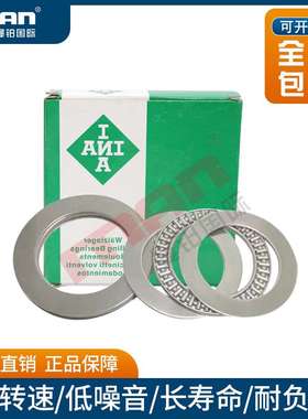 德国INA滚针轴承LS120155 130170 140180 150190 160200