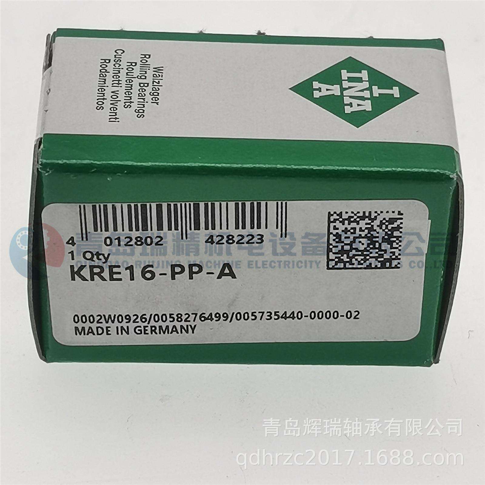 I-N-A 螺栓滚轮轴承 KRE16-PP-A 带偏心套 螺纹M6