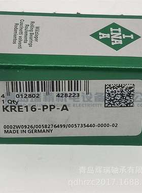 I-N-A 螺栓滚轮轴承 KRE16-PP-A 带偏心套 螺纹M6