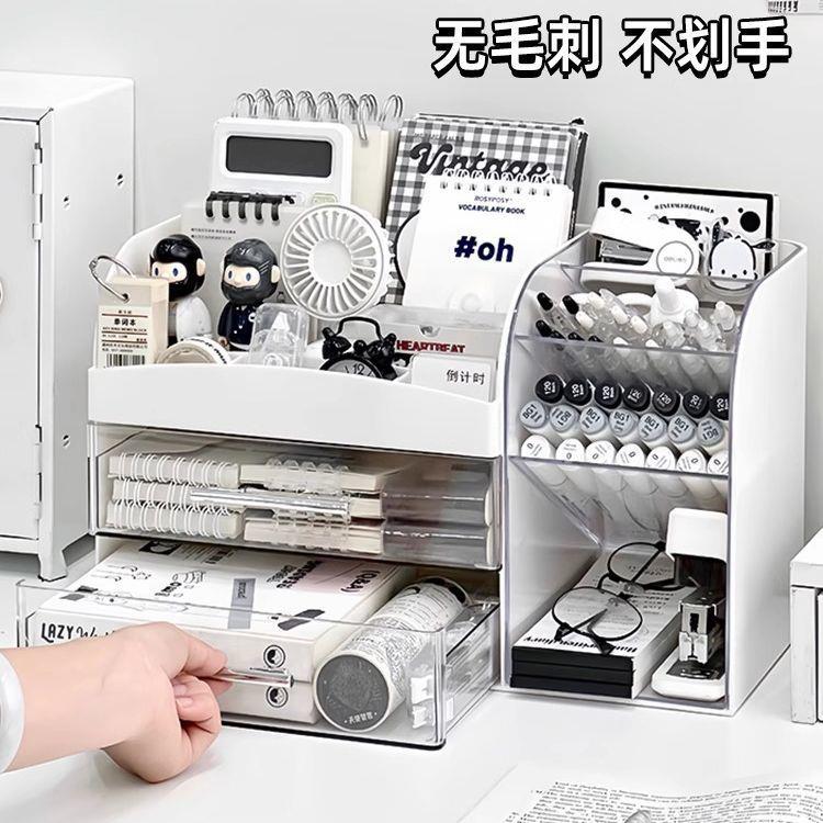 笔筒收纳盒学生办公室桌面多功能创意新款笔桶大容量文具置物架