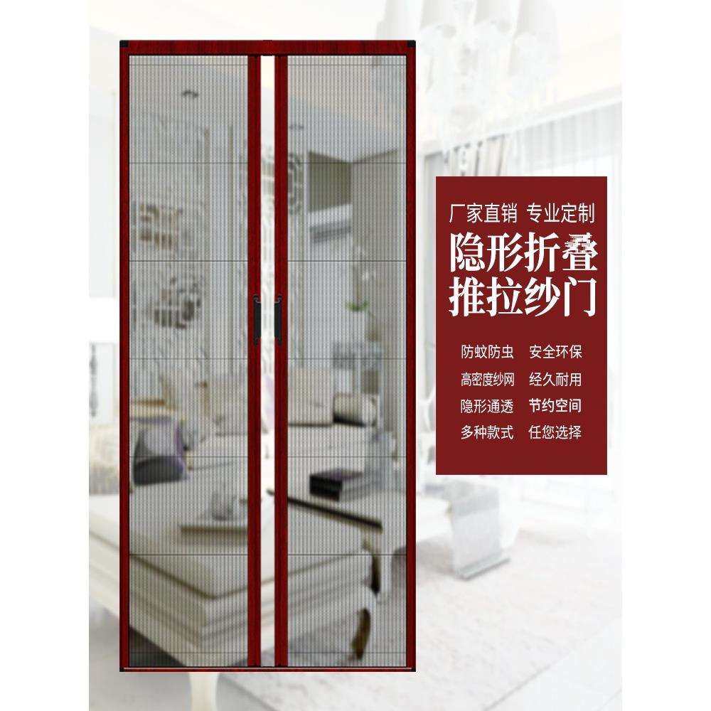 家用折叠纱门伸缩推拉式隐形纱窗门自装铝合金边框通风防蚊门帘